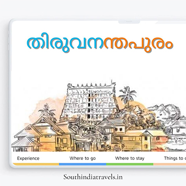 Southindia Tours and Travels providing you Tour Packages in Trivandrum. Southindia Tours and Travels providing you Tour Packages in Trivandrum.